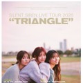 SILENT SIREN、8th FULL ALBUM ”TRIANGLE” 2026年4月15日(水)発売決定！アルバムを提げた全国ツアーも開催 画像