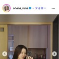 美女インフルエンサー・山本月、第1子女児出産を報告 家族3ショットも公開「一生忘れない瞬間に」【全文】 画像