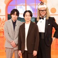 「何かオモ」新春SP、櫻井翔が“ピンキリ人狼”でピンチ 初共演の人物もスタジオに【コメント】 画像