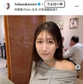 気象予報士・穂川果音、美肌際立つキャミドレス姿に反響「人魚姫みたい」「スタイル良すぎ」 画像