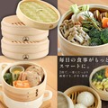「せいろ」でヘルシーダイエット！ ハヤリの「蒸し料理」でお正月太りを「なかったこと」に。売れ筋のオススメ３選 ≪Amazon今トク情報≫ 画像