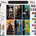 セガ ラッキーくじオンライン「ディズニーキャラクター/クール!コレクション2026」© Disney