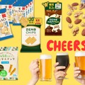 「太らないおつまみ」とは？  ビール腹は、ビールではなく「おつまみ」のせい!?  お正月太りを反省したら選ぶべき「本当に低糖質なおつまみ」５選！≪Amazon今トク情報≫ 画像