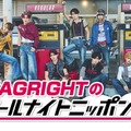 「タイプロ」出身・西山智樹＆前田大輔ら所属・TAGRIGHT「ANN0」担当決定【本人コメント】 画像