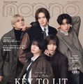 KEY TO LIT「non-no」5人揃って初表紙「デビューするしかない」今年叶えたい目標とは 画像