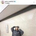 「お顔ちいさっ」後藤真希、落ち着いた色味の私服SHOTをファン絶賛「素敵すぎる」 画像