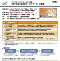 総務省「誰でも使える統計オープンデータ」3/17まで無料開講 画像