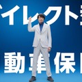 櫻井翔、新CMでスマートに歌唱 運転で心がけていることも明かす 画像