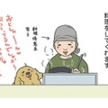 お父さんの料理を待ちながら席に着く…食事に参加する気満々の愛犬がかわいい【おさんぽですし！　おしゃべり犬とイライラ猫の日記 #12】 画像