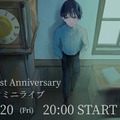 歌い手・きんとき“ソロデビュー1周年”記念ライブ、Leminoで独占生配信決定 画像