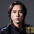 山下智久、池井戸潤原作2026年秋ドラマ「俺たちの箱根駅伝」出演決定 陸上競技部の新監督役に 画像