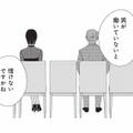 専業主夫を望む理由を正直に語った彼に、彼女が返した言葉とは？【酒蔵かもし婚 #９】 画像