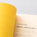 リトルプレス「90’s MOVIE BOOK」
