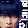 高橋文哉、実写映画「ブルーロック」主演に決定「原作の大ファン」サッカー未経験から約1年半トレーニング 画像