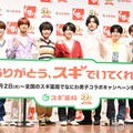 なにわ男子・道枝駿佑「自分史上1番の食費」メンバー7人の忘年会代“全額支払い” 画像