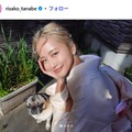 「テラハ」田辺莉咲子「1番高いお買い物」愛車との写真公開「かっこよすぎ」「イメージぴったり」の声 画像