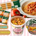 罪悪感ほぼゼロ！「太らないヘルシー麺」を探してみた。「低糖質＆高たんぱく」で、しかも「おいしい」売れ筋の麺は？≪Amazon今トク情報≫ 画像