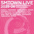 NCT 127ユウタ、ソロでドーム沸かす ヘドバン＆シャウトにファン熱狂【SMTOWN LIVE 2025-26 in FUKUOKA】 画像