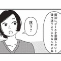 整形は魔法じゃない。患者の“ゴール”を意識する医師の考え方【女の人生に整形って必要ですか？ #７】 画像