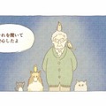 見えないけれど、たしかにいる。お盆に感じた温かい家族の気配【夜が明けるとき猫がそばにいれば #10】 画像