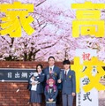 香取慎吾主演で少年ジャンプ「高校生家族」実写映画化 仲里依紗・齋藤潤・永尾柚乃らと家族に「涙涙の⾼校⽣役ゲットしました！」 画像