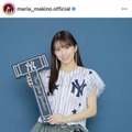 モー娘。牧野真莉愛、25歳のバースデーSHOTに反響「大好き」「ファンでいれて幸せ」