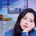 BLACKPINKジス＆ソ・イングク共演「マンスリー彼氏」仮想彼氏が次々登場するティザー予告公開　3月6日配信 画像