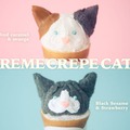 ジェラピケカフェに猫クレープが限定登場 黒ごま×いちご、塩キャラメル×オレンジの2種 画像