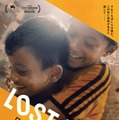 『LOST LAND／ロストランド』©2025 E.x.N K.K.