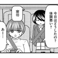 車で送ってあげたのに…。お礼もなく立ち去る姿に、心がモヤモヤ【放置子の面倒を見るのは誰ですか？ #５】 画像