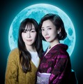 波瑠＆麻生久美子、14年ぶり共演でＷ主演 “痛快文学ロードミステリー”がドラマ化 【月夜行路 ―答えは名作の中に―】 画像