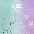 パールが美しい『ウィキッド 永遠の約束』コラボレーションアクセサリー発売　スペシャルな受注生産セットも 画像