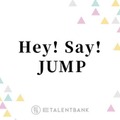 Hey! Say! JUMP、グループの真髄！“アイドル感”あふれる最新曲「ハニカミ」が話題 画像