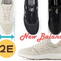 ニューバランスの「２Eシューズ」、幅広・甲高さんなら知らないと損！「足指痛くならない」「疲れにくくて歩きやすい♪」≪Amazon今トク情報≫ 画像