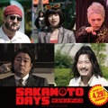 実写映画「SAKAMOTO DAYS」新キャスト5人解禁 桜井日奈子が空手の達人・帯黒役で腹筋鍛え上げる 画像