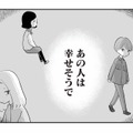 「あの人は幸せそうでいいなあ」他人の人生が羨ましい…本音を隠すワーママ3人【あのママが妬ましい #２】 画像