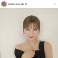 宇野実彩子、ソロデビュー9年目に突入！美デコルテSHOTに反響「大好きな笑顔」「永遠に推します」
