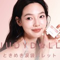 JUDYDOLL、ふわっと立体感＆ラメ「ときめき涙袋パレット」新登場