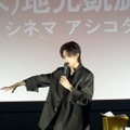 山中柔太朗「人生で初めての経験」地方で高松アロハと仲深める 初出しの撮影エピソードも【独占インタビュー「純愛上等！」地元凱旋舞台挨拶 in足利】 画像