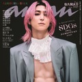 Snow Man佐久間大介、不意打ち美腹筋ショット「anan」2年ぶりソロ表紙 画像