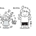 子育ては毎日が一喜一憂の連続。発達障害の傾向があり、とてもユニークな我が家の子どもたち【発達障害子育て絵日記 #１】 画像