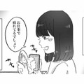 家事を率先して手伝ってくれていた小学生の頃の娘。あの頃とは違う“いま”に、戸惑う母【娘が「トー横キッズ」になっていました #６】 画像