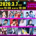 アニメミュージックの祭典「ANIMAX MUSIX 2026 OSAKA」Leminoでの生配信決定 画像