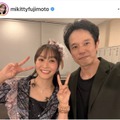 藤本美貴、ライブにも参加！夫・庄司智春との笑顔2SHOTに反響「らぶらぶ」「最高なご夫婦」 画像