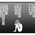 陣痛がきて今にも産まれそう…妻が不安なとき、夫が病院へ来なかった理由は？【夫は不倫相手と妊活中１ #７】 画像