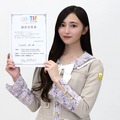 乃木坂46井上和、3代目「TIF」チェアマン就任 指原莉乃・長濱ねるから引き継ぐ「しっかり受け取って繋ぎたい」【コメント】 画像
