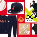 「侍ジャパン」「大谷」グッズ、今から買っても遅くない！「WBCが終わったあと」でも、カッコよく着られるものは？ ≪Amazon今トク情報≫ 画像