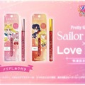 ラブ・ライナー、『美少女戦士セーラームーン』デザインのリキッドアイライナーを数量限定発売！ 画像