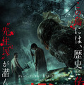 ディーン・フジオカが半魚人と戦う兵士に クリーチャー・ホラー『オラン・イカン』5月公開 画像