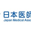 日本医師会